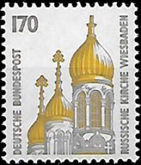 Briefmarken BRD (Bund) 1991, Mi.Nr. 1535, Freimarken: Sehenswürdigkeiten (X). Postfrisch