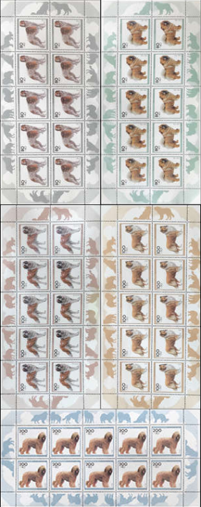 Briefmarken BRD (Bund) 1996, Mi.Nr. 1836-1840 Kleinbogensatz, Jugend: Hunderassen. Postfrisch