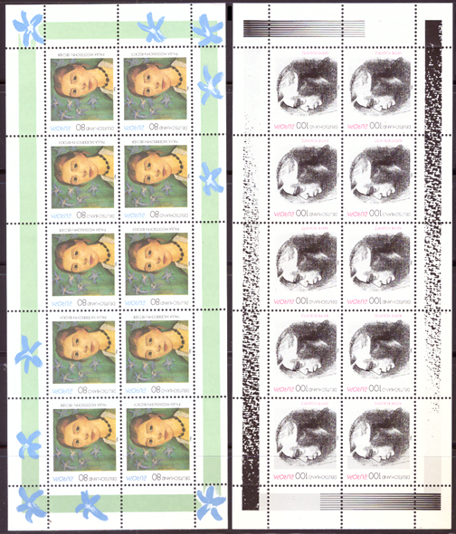 Briefmarken BRD (Bund) 1996, Mi.Nr. 1854-1855 Kleinbogensatz, Europa: Berühmte Frauen. Postfrisch
