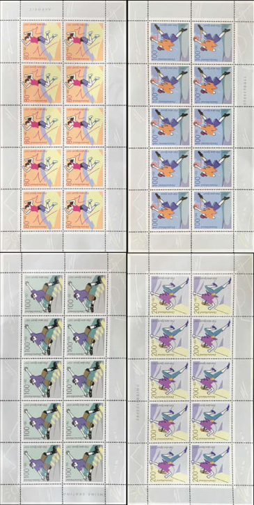 Briefmarken BRD (Bund) 1997, Mi.Nr. 1898-1901 Kleinbogensatz, Sporthilfe: Fun-Sport. Postfrisch