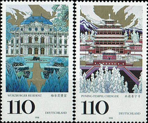 Briefmarken BRD (Bund) 1998, Mi.Nr. 2007-2008. UNESCO-Welterbe (VII). Postfrisch