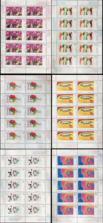 Briefmarken BRD (Bund) 2000, Mi.Nr. 2117-2122 Kleinbogensatz. Jugend: EXPO 2000. Postfrisch