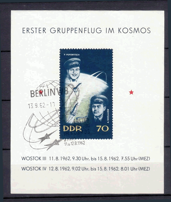 Briefmarken: DDR 1962 Mi.Nr. Block 17, Raumschiffe Wostok 3 und Wostok 4,  Gestempelt