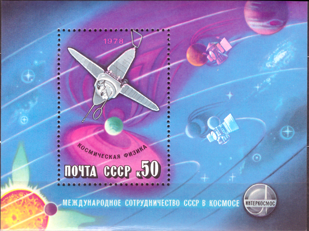 Briefmarken Sowjetunion 1978, Mi.Nr. Block 129, Interkosmosprogramm. Postfrisch