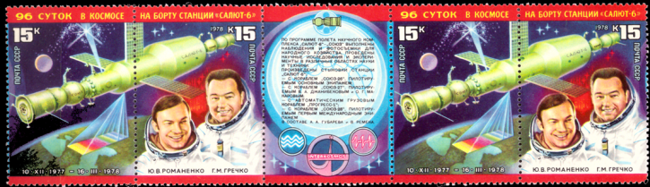 Briefmarken Sowjetunion 1978, Mi.Nr. 4728-4729 wzd, Raumstation Saljut 6. Postfrisch