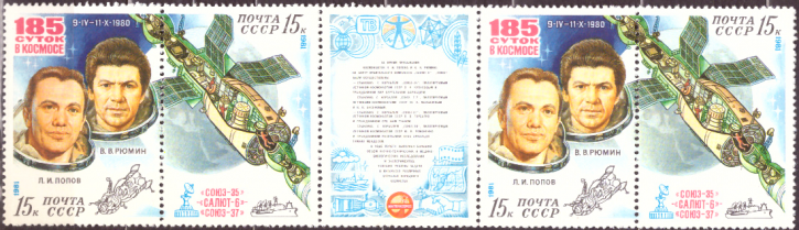 Briefmarken Sowjetunion 1981, Mi.Nr. 5049-5050 wzd, Orbitalkomplex Sojus 35 – Saljut 6 – Sojus 37. Postfrisch