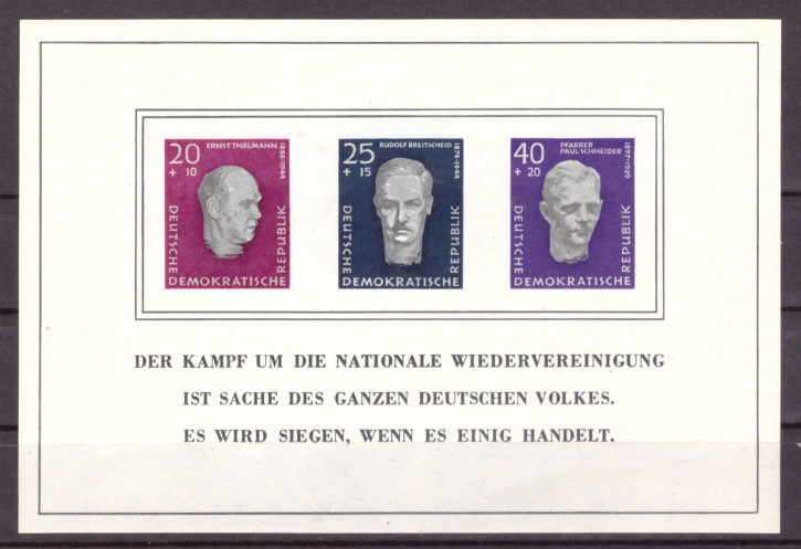 Briefmarken: DDR 1958, Mi. Nr. Block 15, Gedenkstätte Buchenwald, Postfrisch