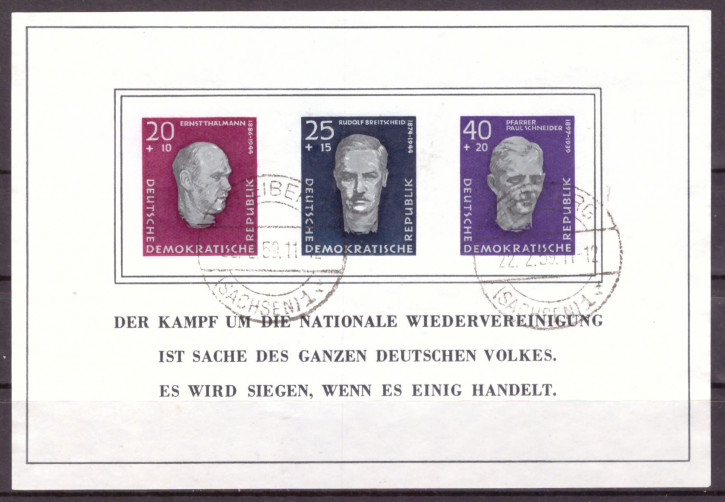 Briefmarken: DDR 1958, Mi. Nr. Block 15, Gedenkstätte Buchenwald, Gestempelt