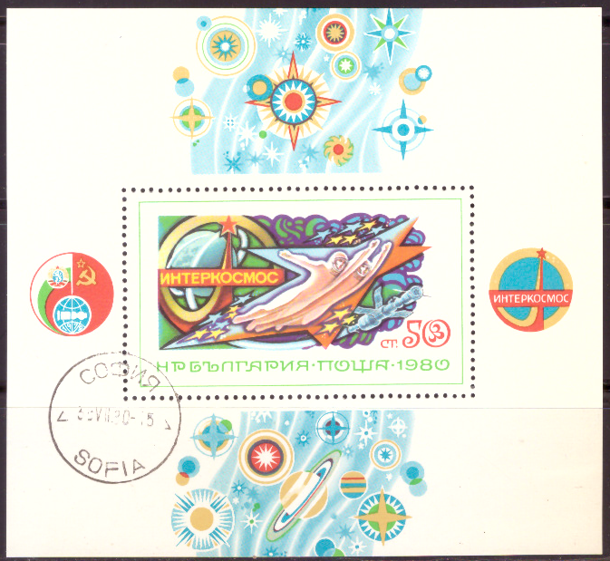 Briefmarken Bulgarien 1980, Mi.Nr. Block 102, Interkosmosprogramm. Gestempelt