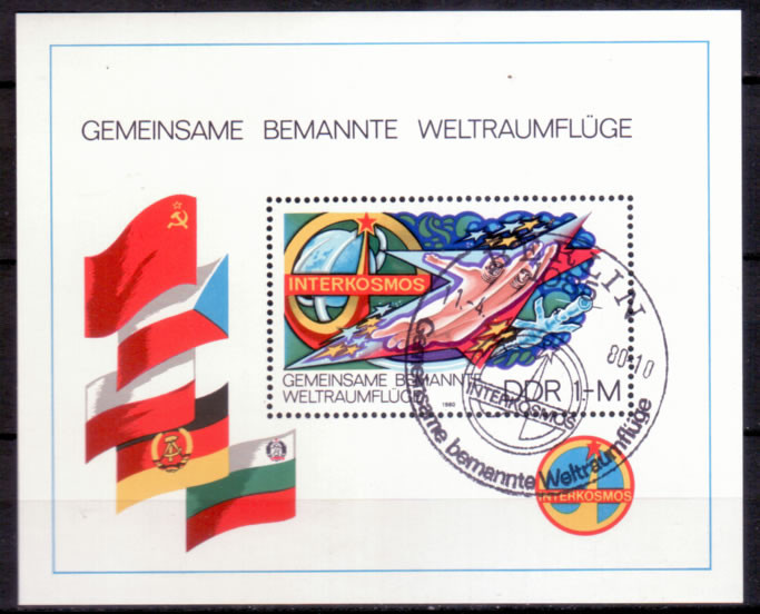 Briefmarken: DDR 1980, Mi.Nr. Block 58, Interkosmos-Programm. Gestempelt