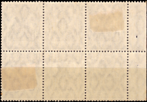 Briefmarken Deutsches Reich 1919, H-Blatt 15 a A MiNr 101 a, 6x 15 Pfennig, Heftchenblatt 15 Germania, Ungebraucht (mit Falz)