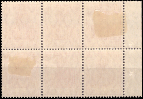 Briefmarken Deutsches Reich 1918/19, H-Blatt 1 II a A MiNr 86 II a, 6x 10 Pfennig, Heftchenblatt 1 II Germania, Ungebraucht (mit Falz)